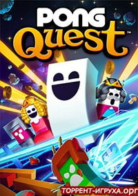PONG Quest