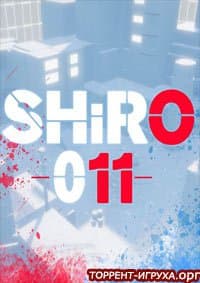 SHiRO 011