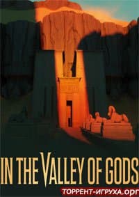 In the Valley of the Gods