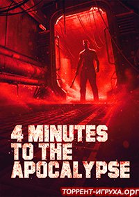 4 Minutes to the Apocalypse
