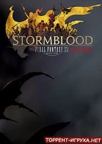 Final Fantasy XIV Stormblood