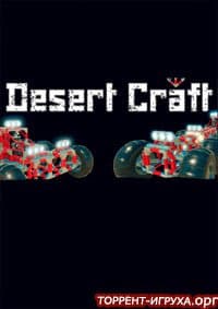 Desert Craft