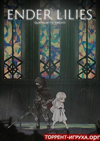 ENDER LILIES Quietus of the Knights