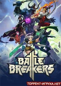 Battle Breakers