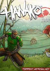 Hanako Honor & Blade