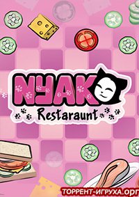 Nyako Restaurant