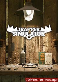 Trapper Simulator
