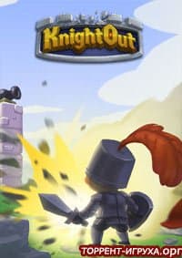 KnightOut