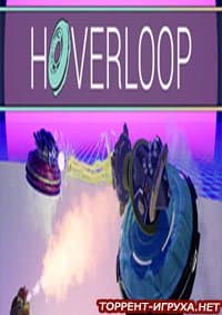 Hoverloop