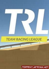 Team Racing League