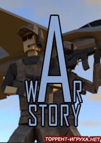 A War Story
