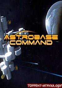 Astrobase Command