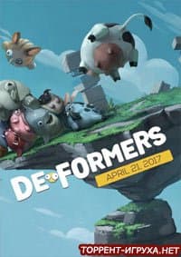 Deformers