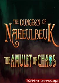 Le Donjon de Naheulbeuk L'Amulette du Désordre