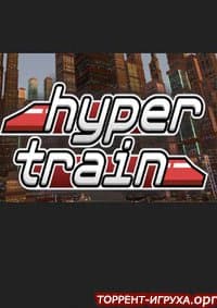 Hypertrain