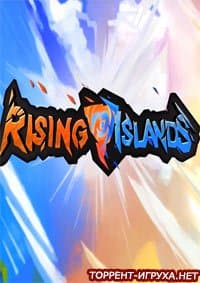 Rising Islands