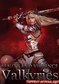Beauty And Violence: Valkyries
