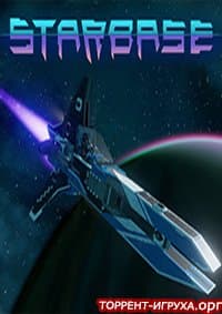 Starbase