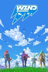 Wind Runners