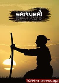Samurai Simulator