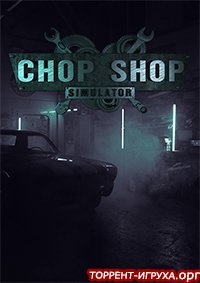Chop Shop Simulator