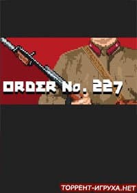 Order No. 227: Not one step back!