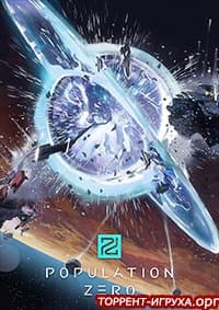 Population Zero