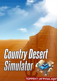 Country Desert Simulator