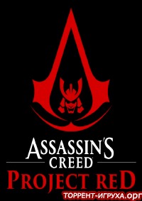 Assassin's Creed Project Red
