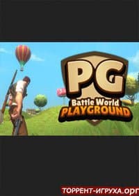 Playground Battle World
