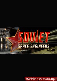 Soviet Space Engineers