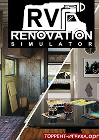 RV Renovation