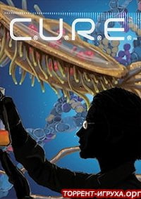 CURE