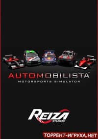 Automobilista