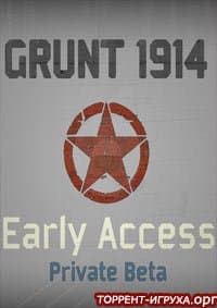 Grunt1914