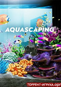 AQUASCAPING