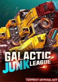 Galactic Junk League