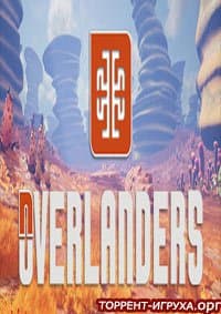 Overlanders