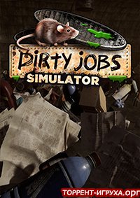 Dirty Jobs Simulator