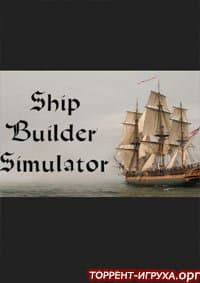 Ship Builder Simulator