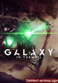 Galaxy in Turmoil