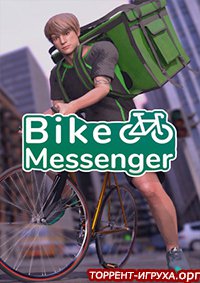Bike Messenger