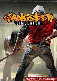 Gangster Simulator