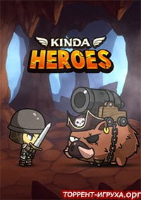 Kinda Heroes