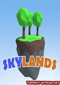 Skylands