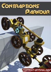 Contraptions Parkour