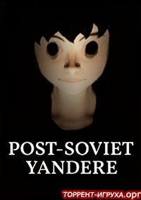 Post-Soviet Yandere