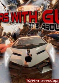 Cars with Guns It's About Time