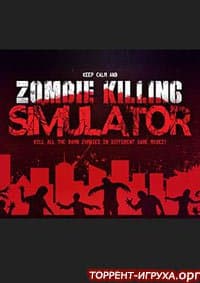 Zombie Killing Simulator