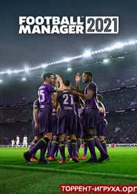 Football Manager 2021
